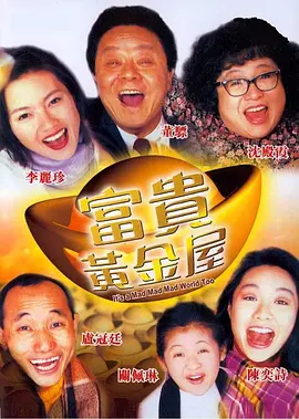 留学生刘玥的最新电影